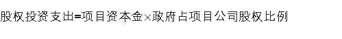 计算公式