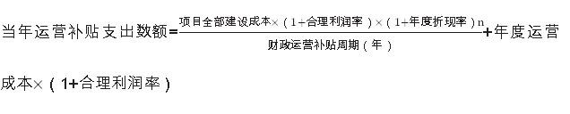 计算公式