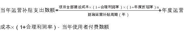 计算公式