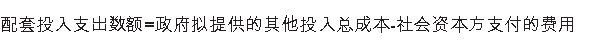 计算公式